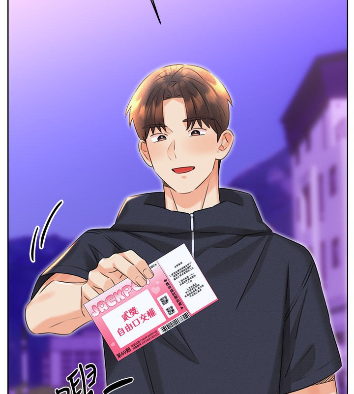 [韩国漫画] 性运刮刮乐 剧情,女学生#[186P]-31
