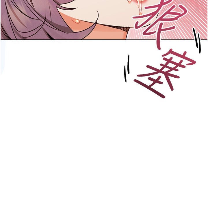 [韩国漫画] 性运刮刮乐 剧情,女学生#[186P]-55