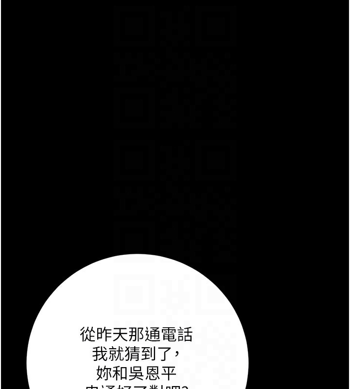 [韩国漫画] 性运刮刮乐 剧情,女学生#[181P]-104
