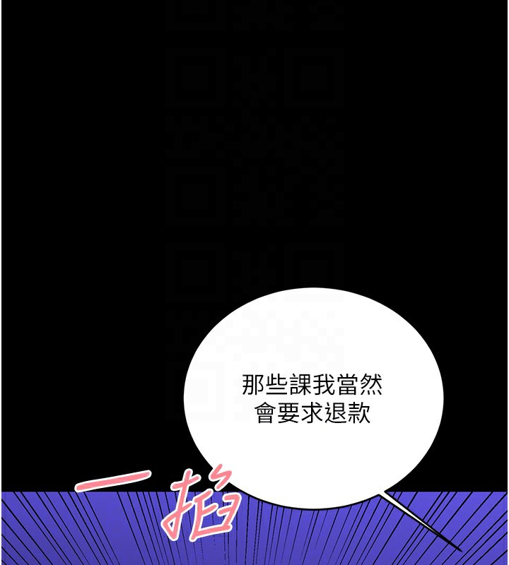 [韩国漫画] 性运刮刮乐 剧情,女学生#[181P]-93