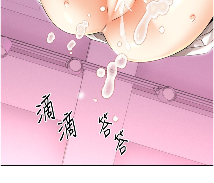 [韩国漫画] 性运刮刮乐 剧情,女学生#[156P]-142