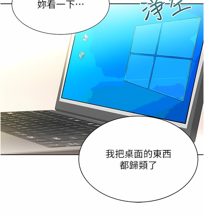 [韩国漫画] 性运刮刮乐 剧情,女学生#[224P]-138