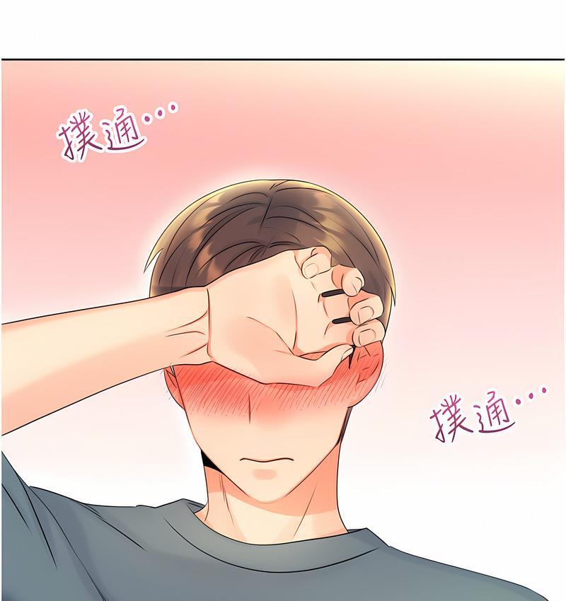[韩国漫画] 性运刮刮乐 剧情,女学生#[224P]-194