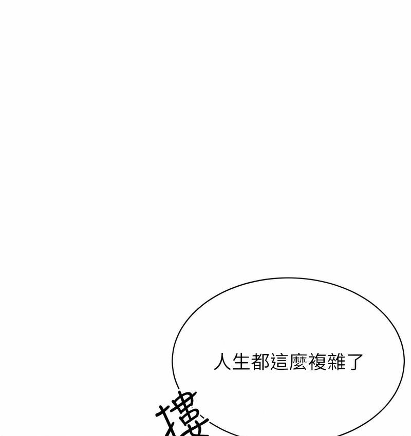 [韩国漫画] 性运刮刮乐 剧情,女学生#[224P]-30
