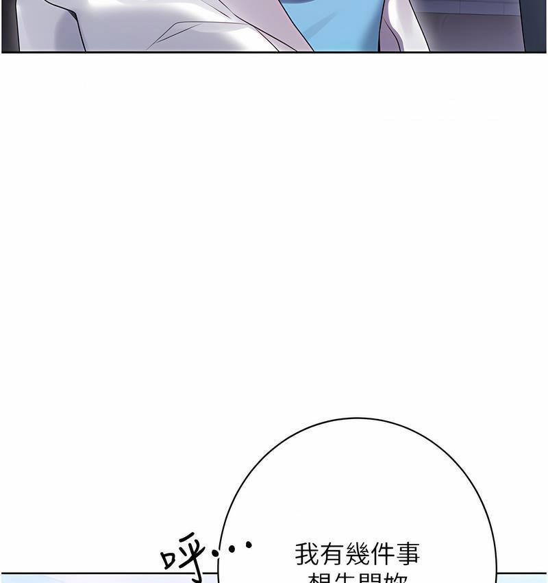 [韩国漫画] 性运刮刮乐 剧情,女学生#[224P]-40