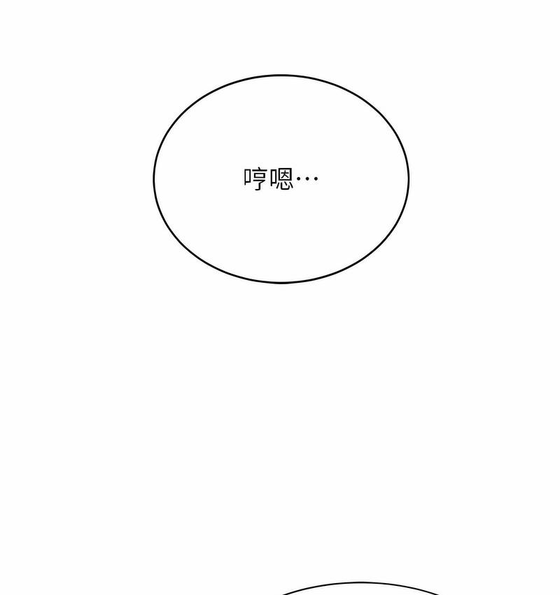 [韩国漫画] 性运刮刮乐 剧情,女学生#[224P]-84