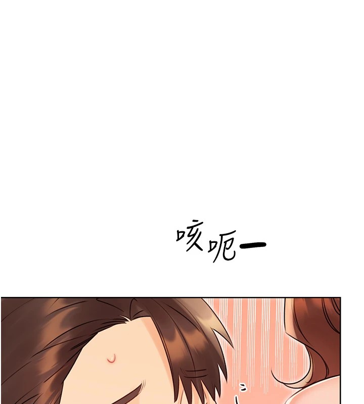 [韩国漫画] 性运刮刮乐 剧情,女学生#[174P]-6