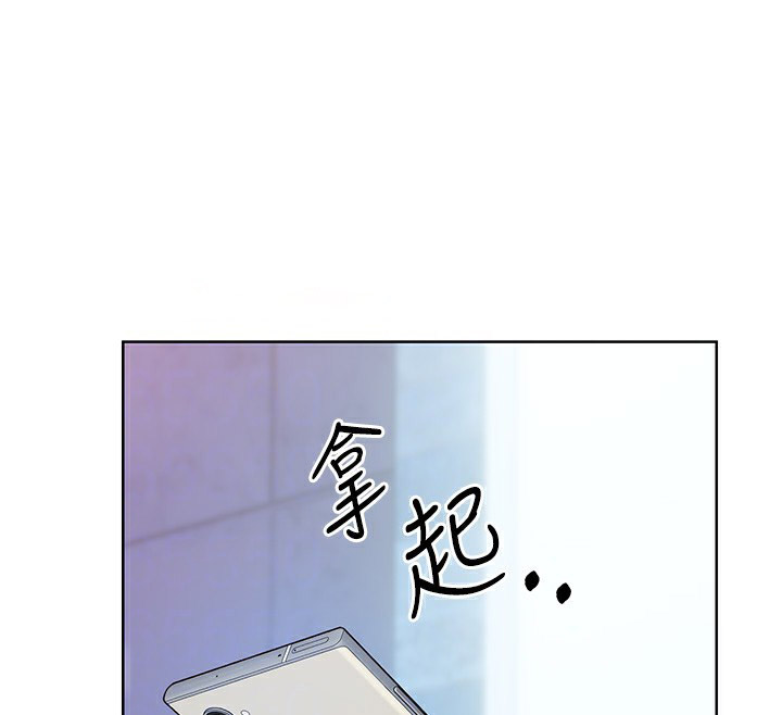 [韩国漫画] 性运刮刮乐 剧情,女学生#[164P]-105