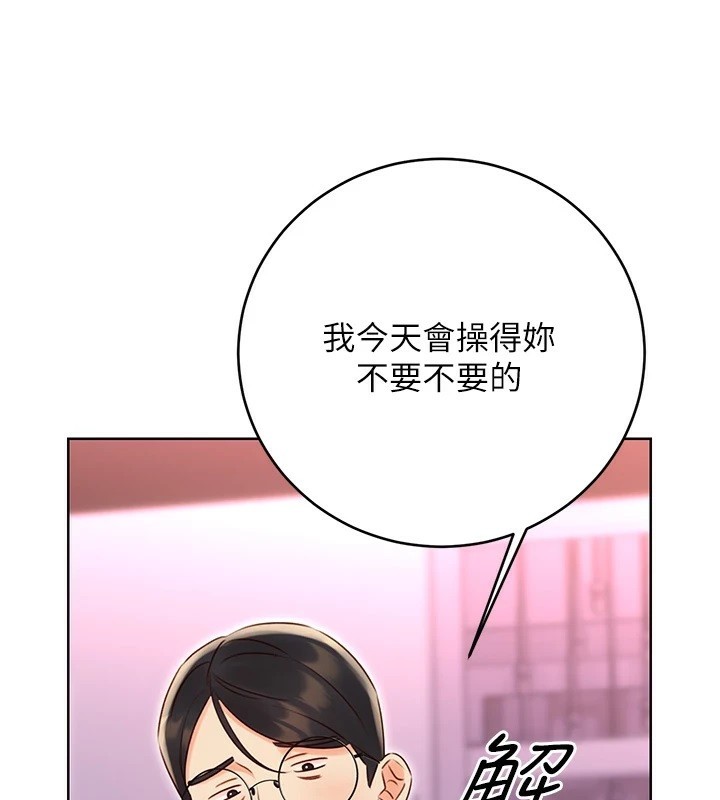 [韩国漫画] 性运刮刮乐 剧情,女学生#[164P]-114