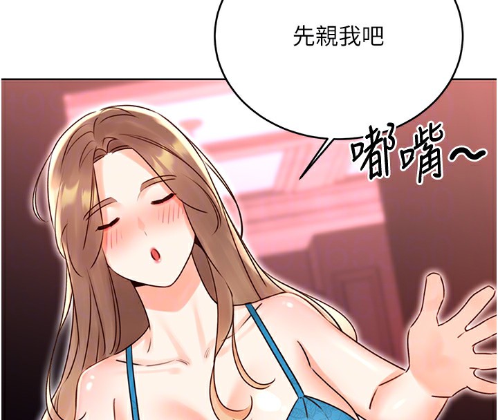 [韩国漫画] 性运刮刮乐 剧情,女学生#[164P]-119
