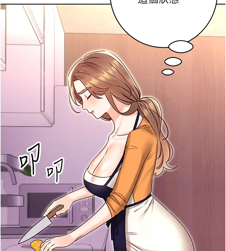 [韩国漫画] 性运刮刮乐 剧情,女学生#[164P]-142