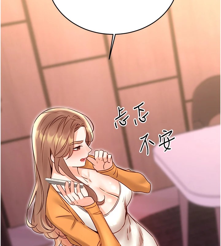 [韩国漫画] 性运刮刮乐 剧情,女学生#[164P]-146