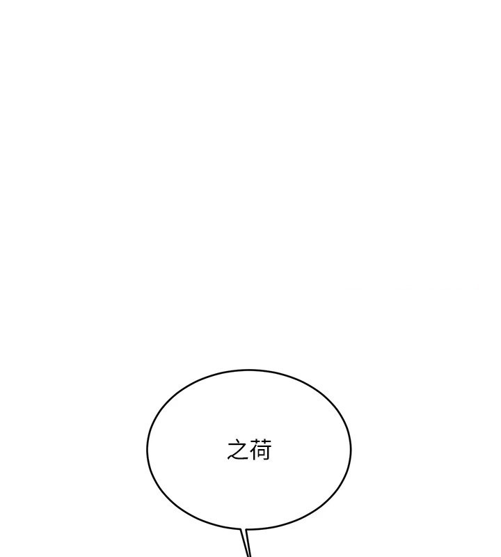 [韩国漫画] 性运刮刮乐 剧情,女学生#[164P]-15