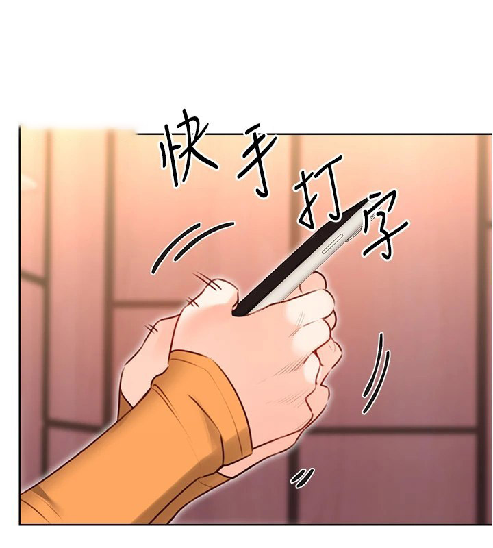 [韩国漫画] 性运刮刮乐 剧情,女学生#[164P]-150