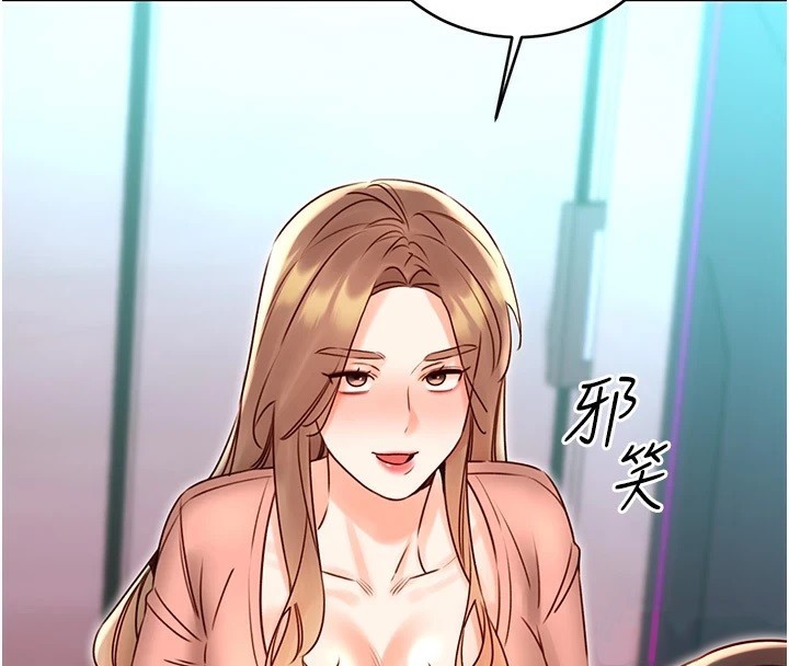 [韩国漫画] 性运刮刮乐 剧情,女学生#[164P]-157