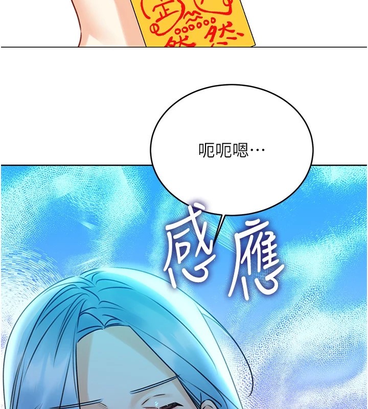 [韩国漫画] 性运刮刮乐 剧情,女学生#[164P]-2