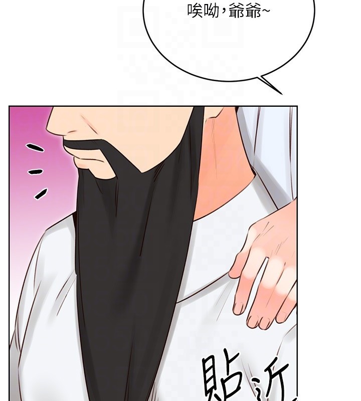 [韩国漫画] 性运刮刮乐 剧情,女学生#[164P]-37