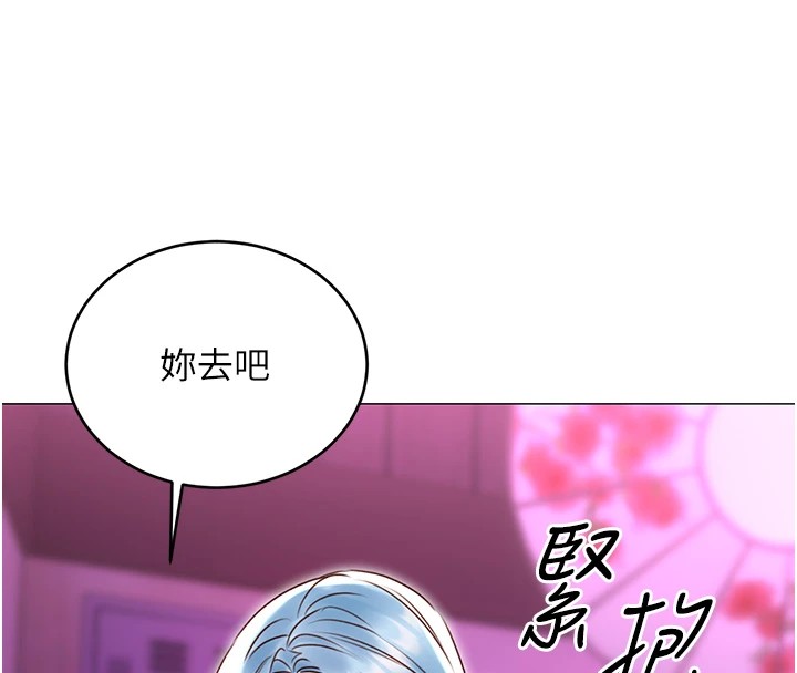 [韩国漫画] 性运刮刮乐 剧情,女学生#[164P]-47