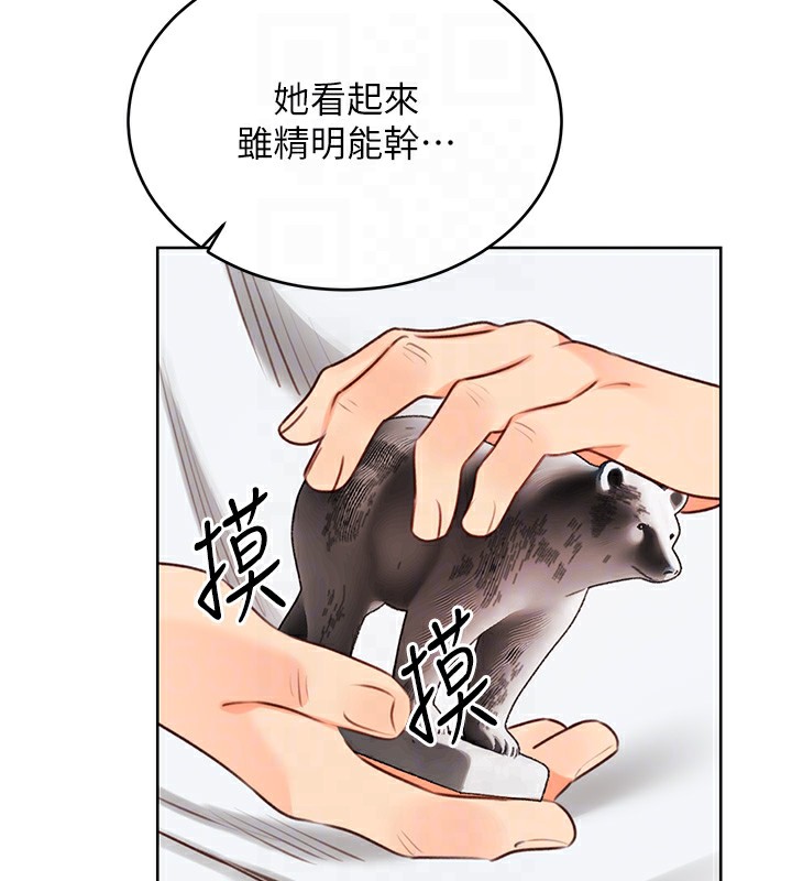 [韩国漫画] 性运刮刮乐 剧情,女学生#[164P]-52