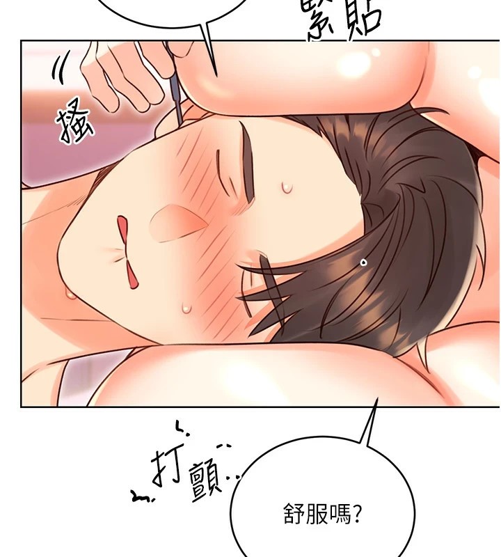 [韩国漫画] 性运刮刮乐 剧情,女学生#[164P]-70