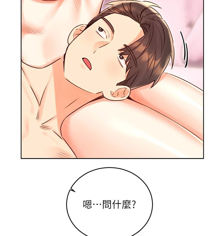 [韩国漫画] 性运刮刮乐 剧情,女学生#[164P]-75