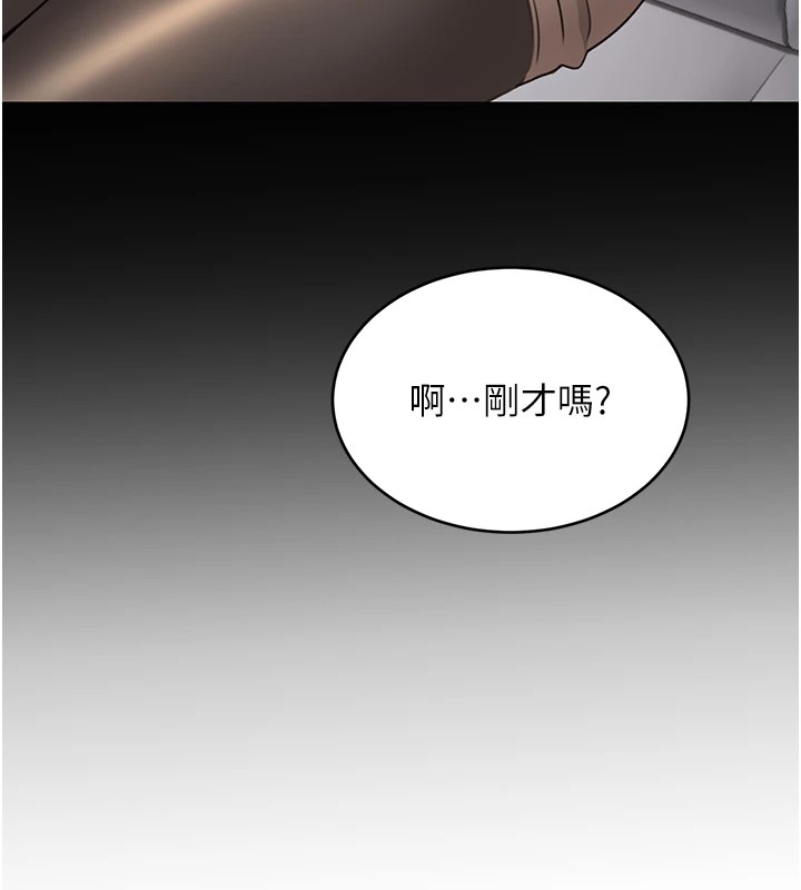 [韩国漫画] 性运刮刮乐 剧情,女学生#[164P]-79