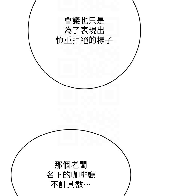 [韩国漫画] 性运刮刮乐 剧情,女学生#[164P]-83