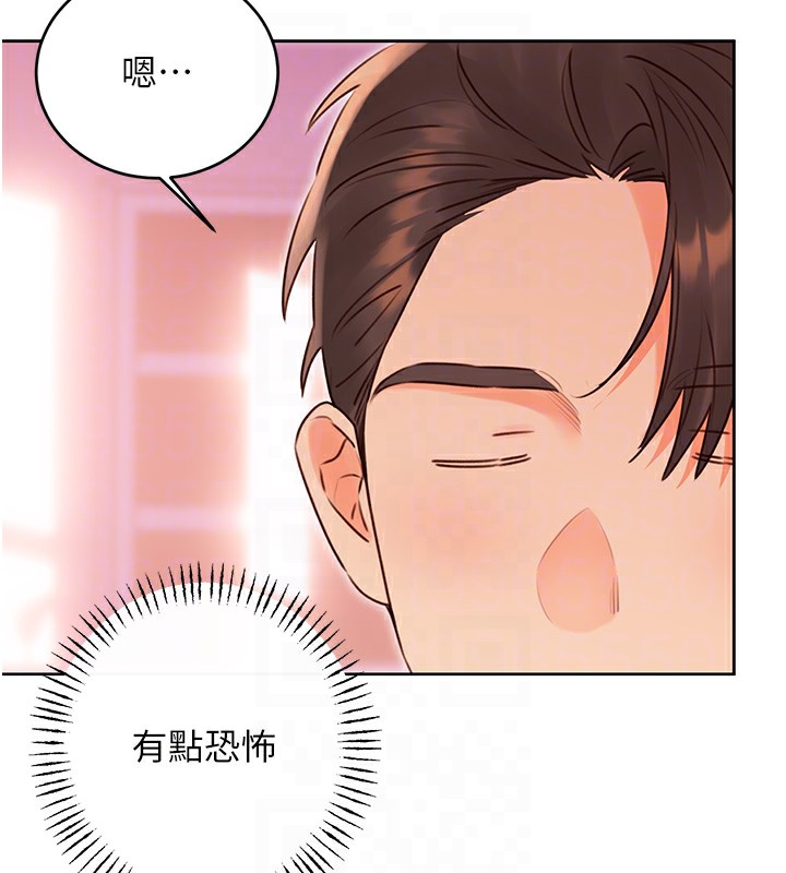 [韩国漫画] 性运刮刮乐 剧情,女学生#[164P]-89