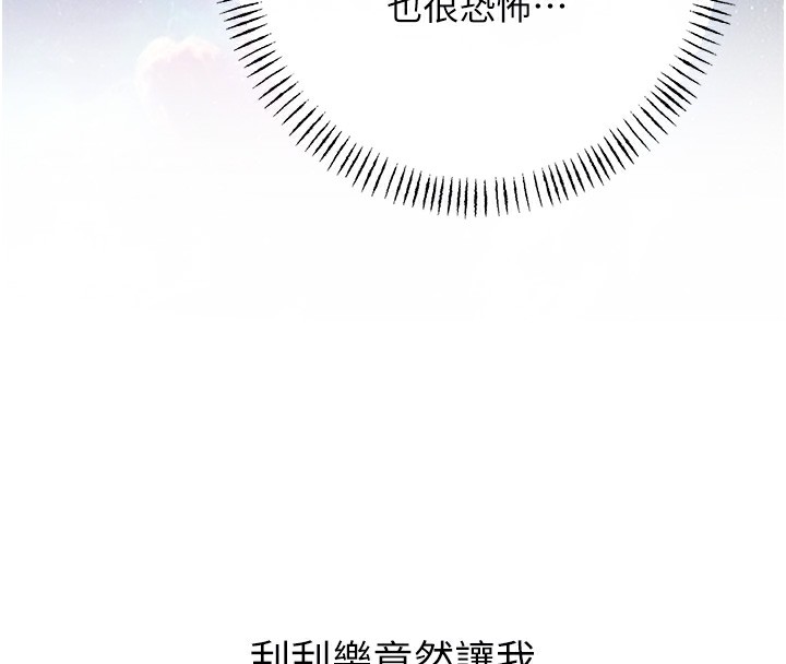 [韩国漫画] 性运刮刮乐 剧情,女学生#[164P]-92