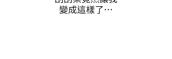 [韩国漫画] 性运刮刮乐 剧情,女学生#[164P]-93