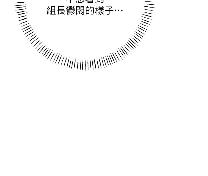 [韩国漫画] 性运刮刮乐 剧情,女学生#[164P]-97