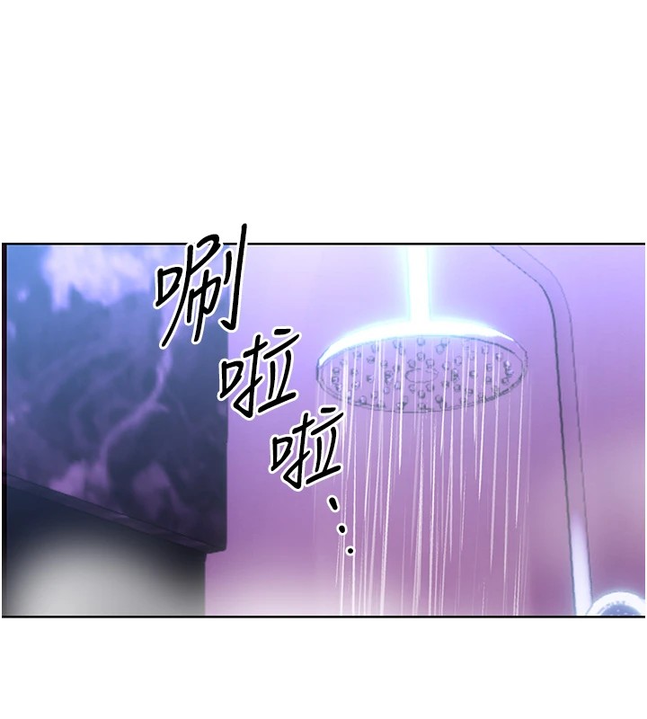 [韩国漫画] 性运刮刮乐 剧情,女学生#[164P]-98