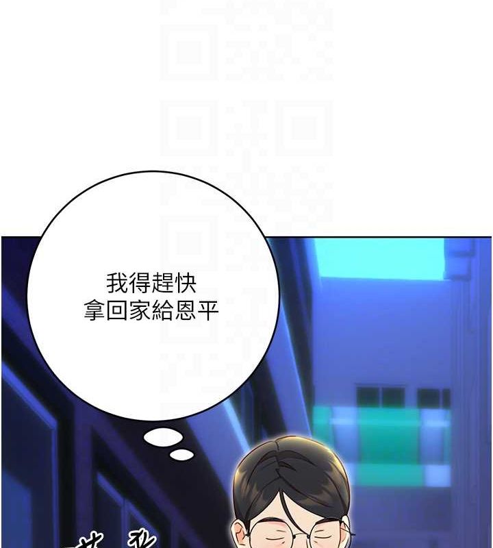 [韩国漫画] 性运刮刮乐 剧情,女学生#[148P]-20