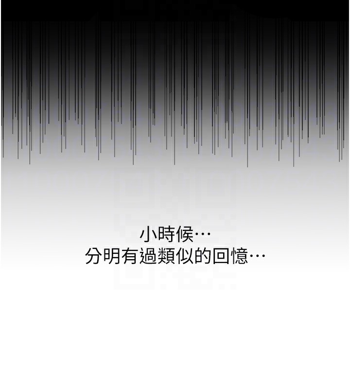 [韩国漫画] 性运刮刮乐 剧情,女学生#[148P]-120