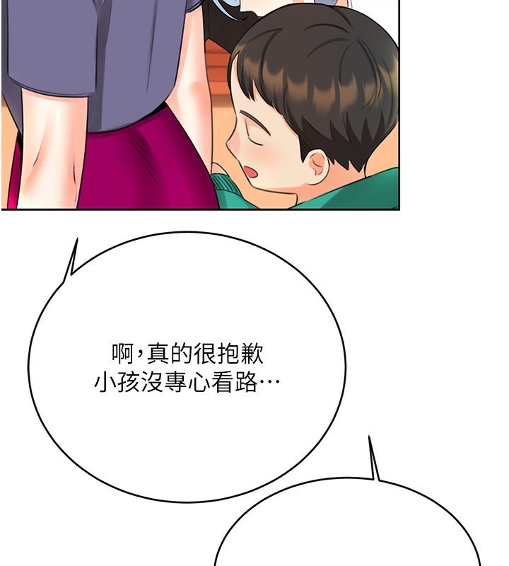 [韩国漫画] 性运刮刮乐 剧情,女学生#[148P]-130