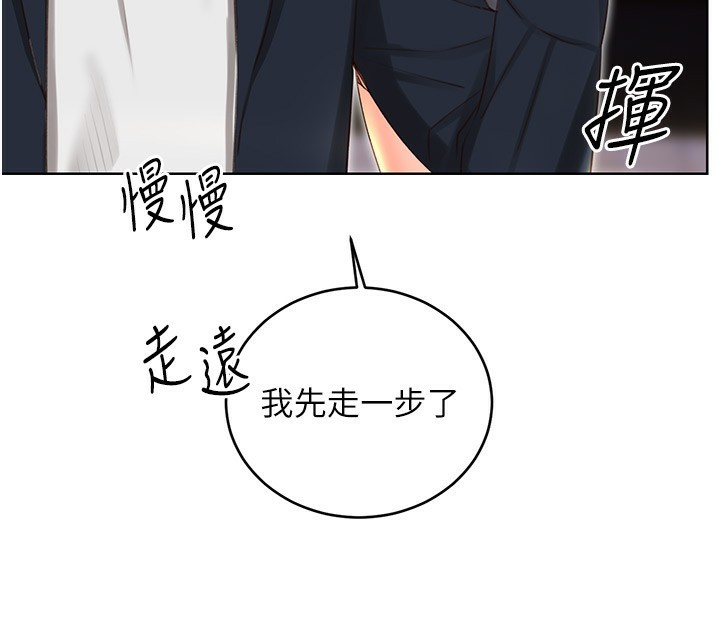 [韩国漫画] 性运刮刮乐 剧情,女学生#[148P]-39