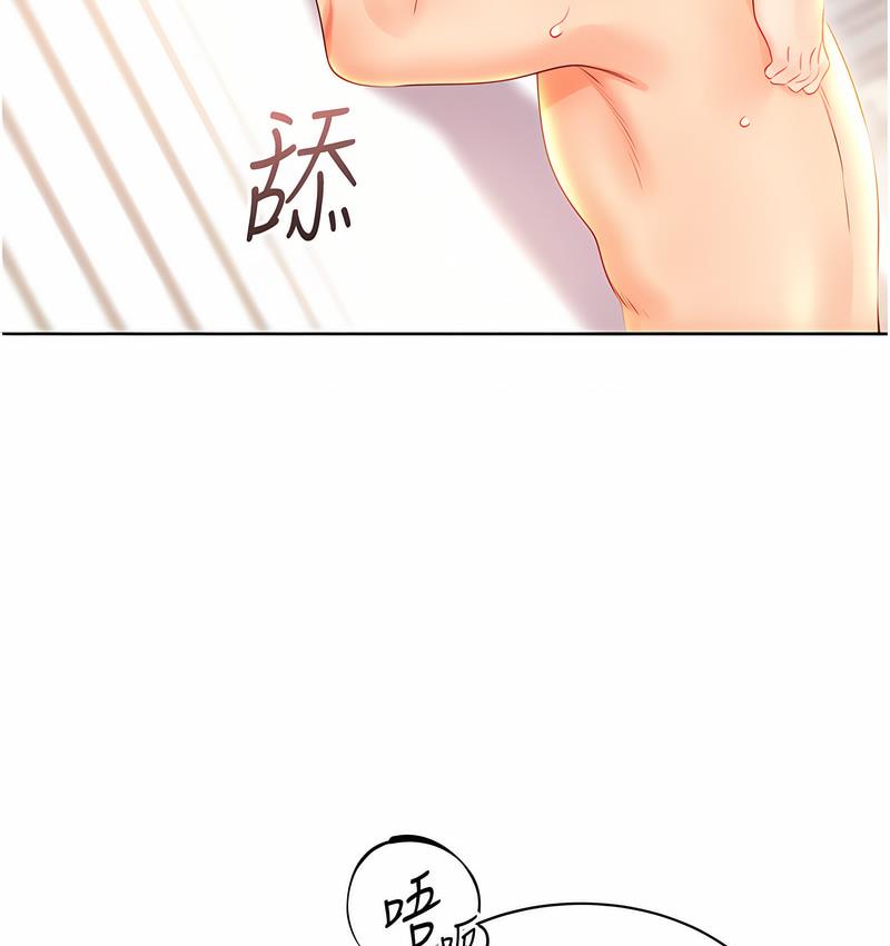 [韩国漫画] 性运刮刮乐 剧情,女学生#[181P]-112