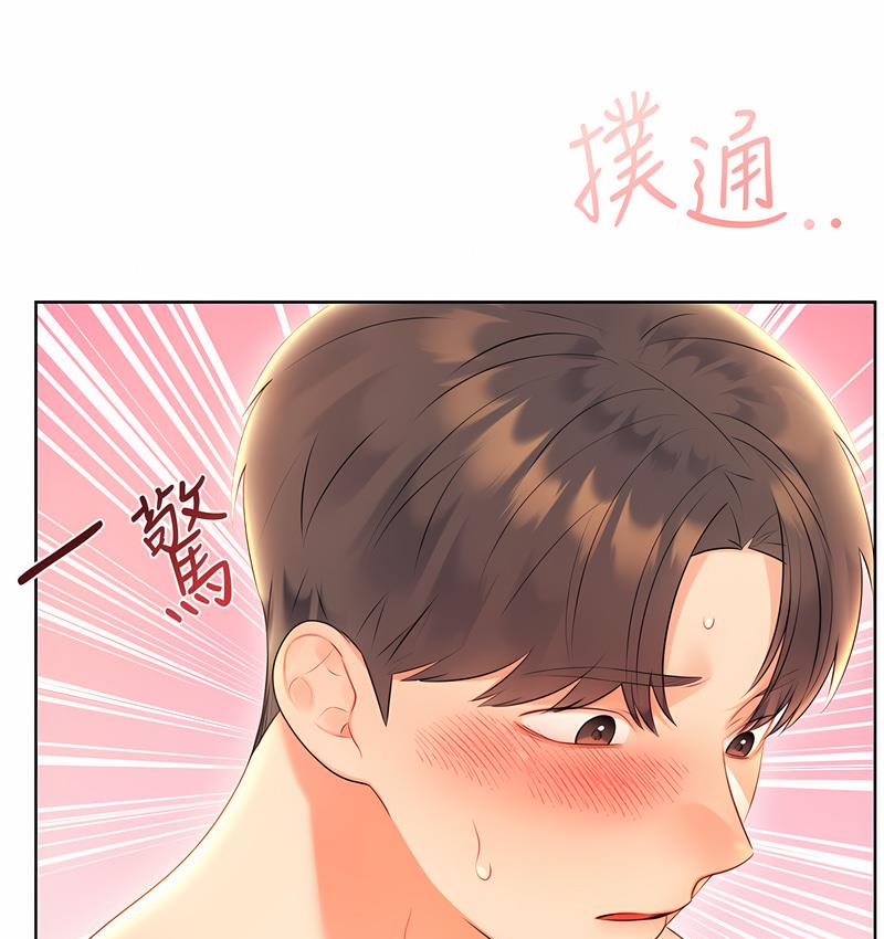 [韩国漫画] 性运刮刮乐 剧情,女学生#[181P]-172