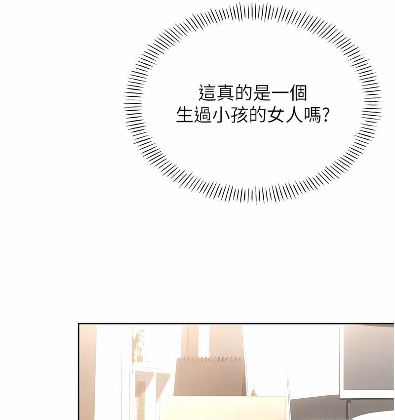 [韩国漫画] 性运刮刮乐 剧情,女学生#[181P]-51