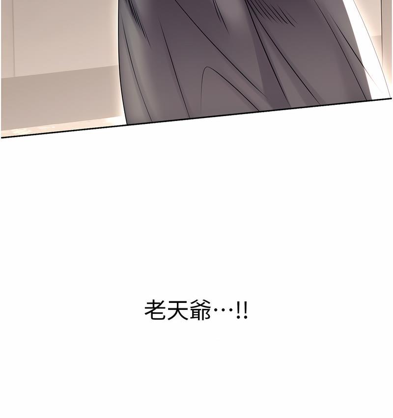 [韩国漫画] 性运刮刮乐 剧情,女学生#[181P]-7