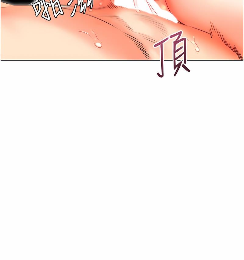 [韩国漫画] 性运刮刮乐 剧情,女学生#[166P]-113