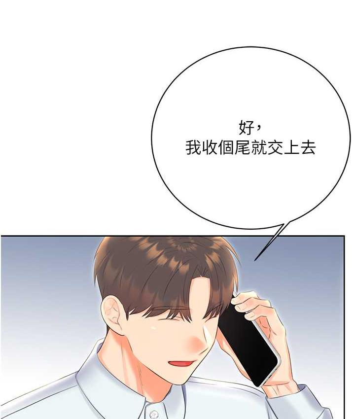[韩国漫画] 性运刮刮乐 剧情,女学生#[188P]-117