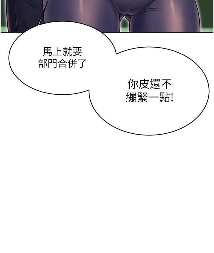 [韩国漫画] 性运刮刮乐 剧情,女学生#[169P]-11