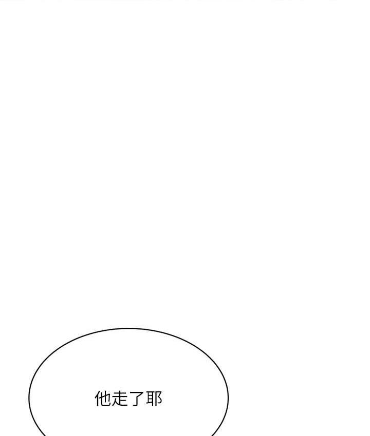 [韩国漫画] 性运刮刮乐 剧情,女学生#[169P]-115