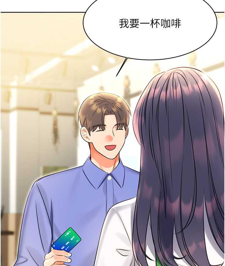 [韩国漫画] 性运刮刮乐 剧情,女学生#[169P]-149
