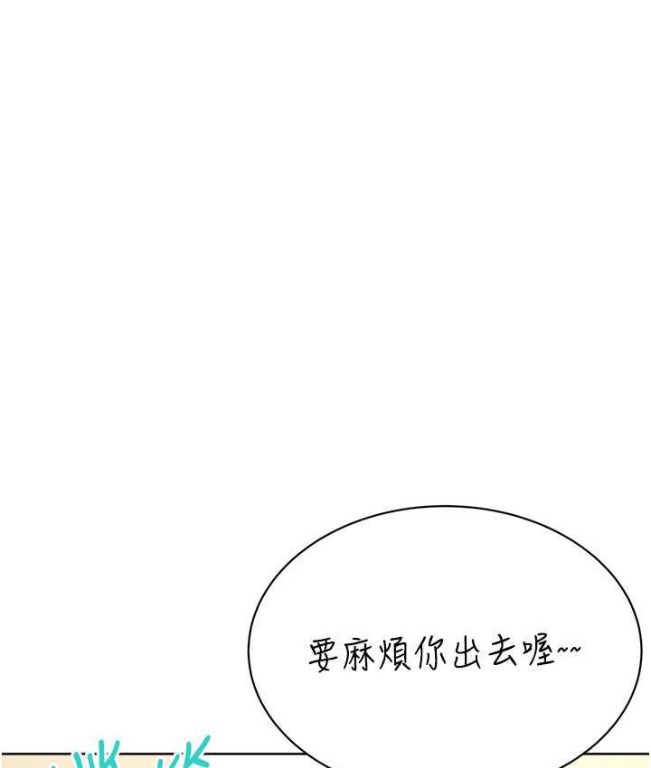 [韩国漫画] 性运刮刮乐 剧情,女学生#[169P]-153