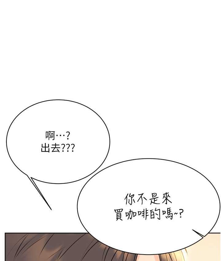 [韩国漫画] 性运刮刮乐 剧情,女学生#[169P]-156
