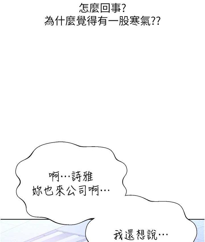 [韩国漫画] 性运刮刮乐 剧情,女学生#[169P]-49