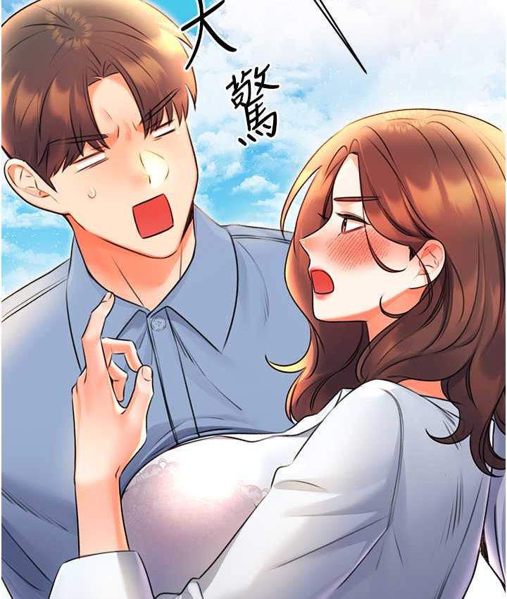 [韩国漫画] 性运刮刮乐 剧情,女学生#[169P]-7