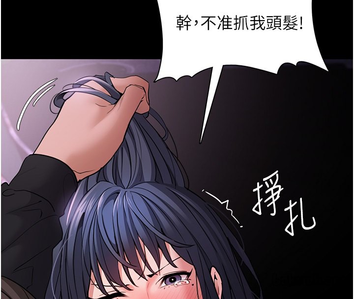 [韩国漫画] 痴汉成瘾 剧情,熟女人妻,巨乳大奶,OL#[144P]-109